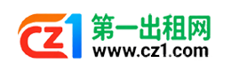 日喀则第一出租网
